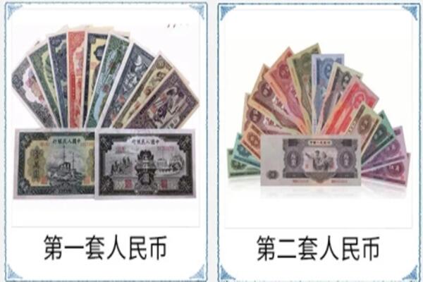 喀什地区泽普县回收老币.jpg