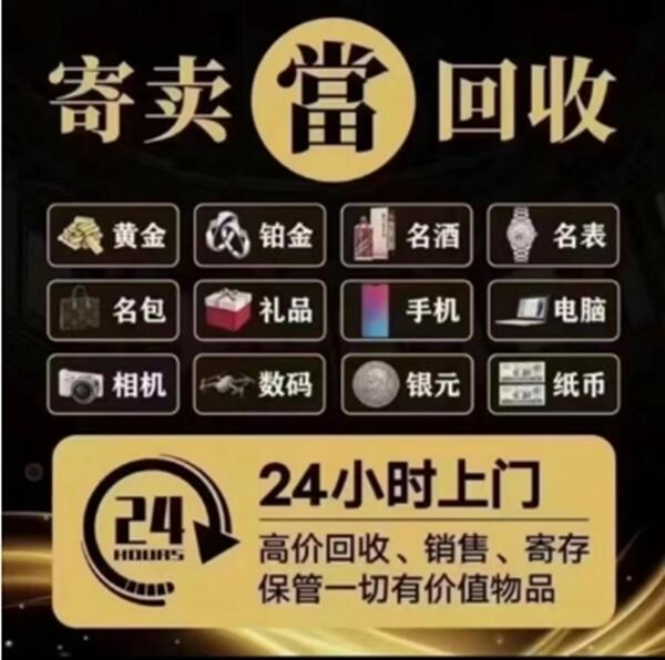 喀什地区泽普县抵押汽车